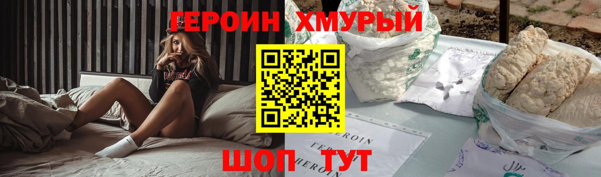 COCAIN  Вход с VPN  Мефедрон   ГАШИШ  ЭКСТАЗИ  Железноводск  Канабис 