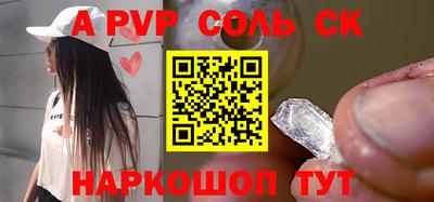 молекула духа Брянск