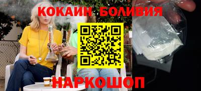 молекула духа Брянск