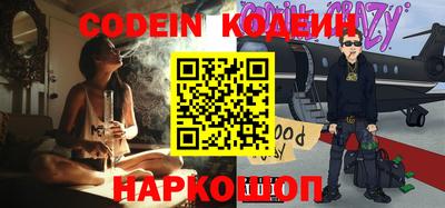 spice Владивосток
