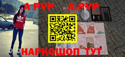 молекула духа Брянск