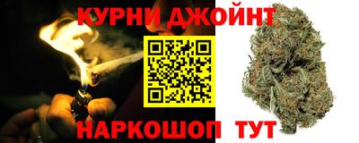 кокаин Боровичи