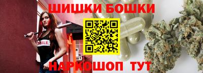молекула духа Брянск