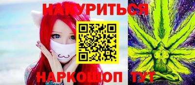 молекула духа Брянск