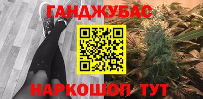 spice Владивосток