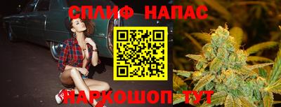 spice Владивосток