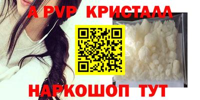 spice Владивосток