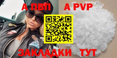 кокаин Боровичи
