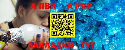 кокаин Боровичи