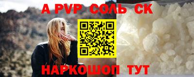 spice Владивосток