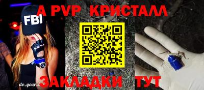 молекула духа Брянск