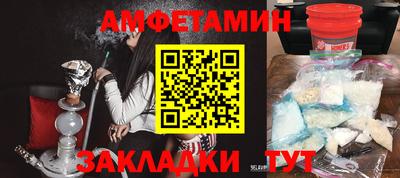 молекула духа Брянск