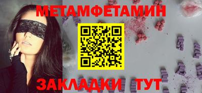 spice Владивосток