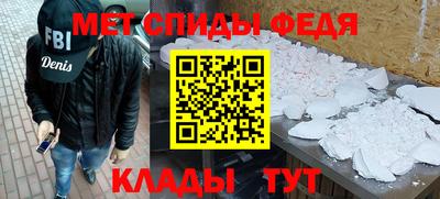 МДМА Владикавказ