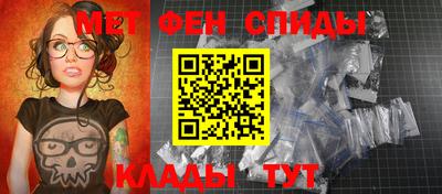 кокаин Боровичи