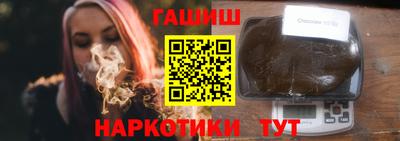 кокаин Боровичи