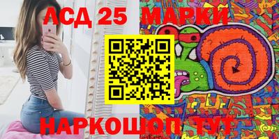 кокаин Боровичи