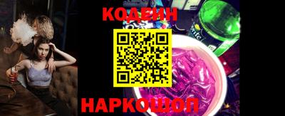 кокаин Боровичи
