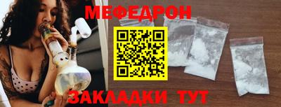 MDMA Братск