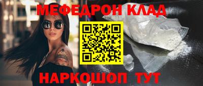 МДМА Владикавказ