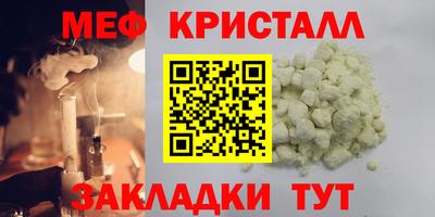spice Владивосток