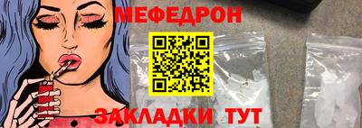 МДМА Владикавказ
