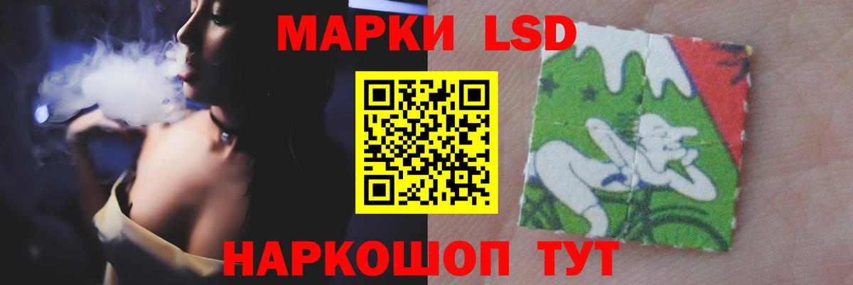 Лсд 25 экстази  Вход с VPN  Железноводск  Лсд 25 экстази ecstasy 