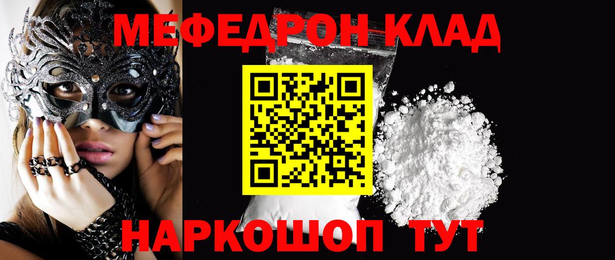 APVP Железноводск
