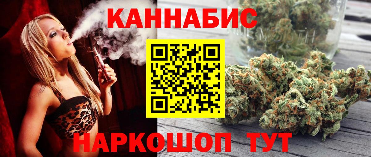 Бошки Шишки семена  Марихуана OG Kush  Конопля VHQ  Железноводск  Канабис VHQ  Вход с VPN 